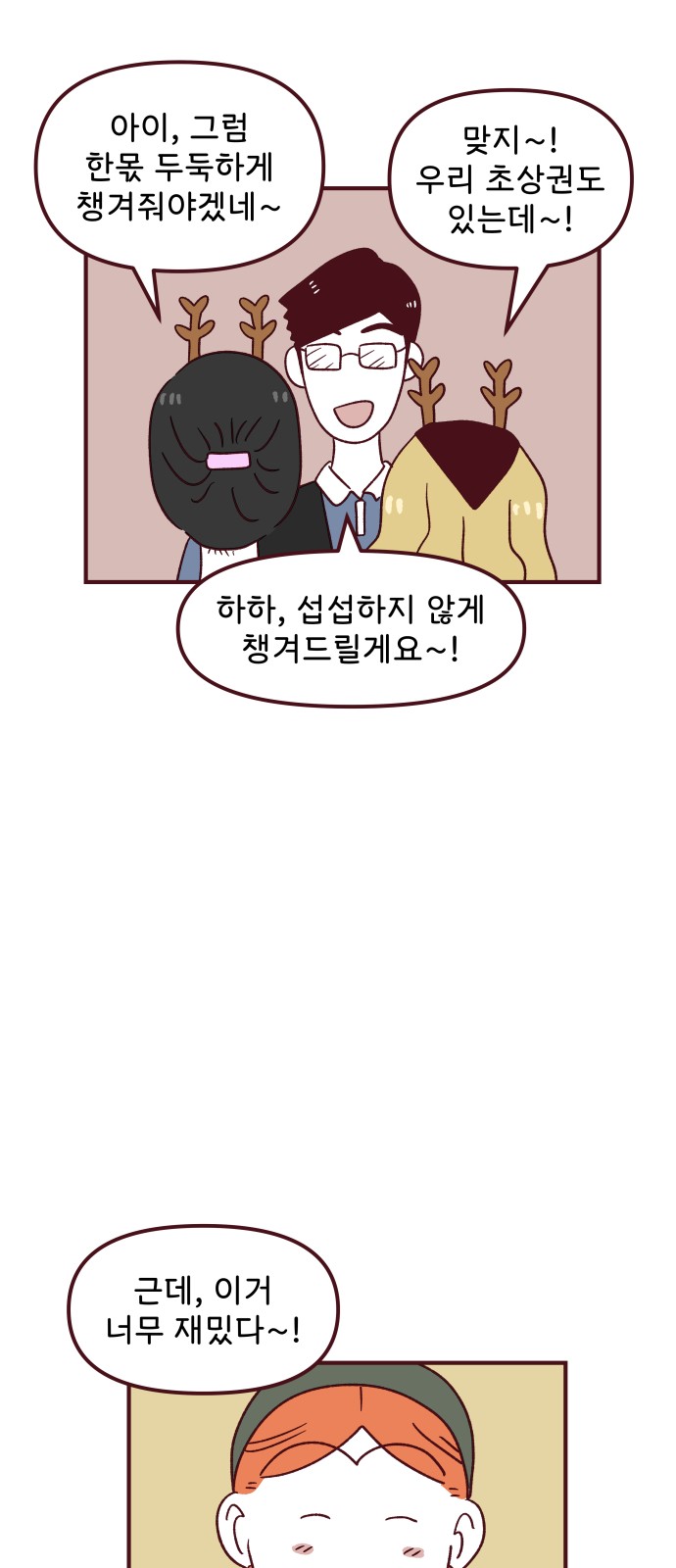 44 페이지