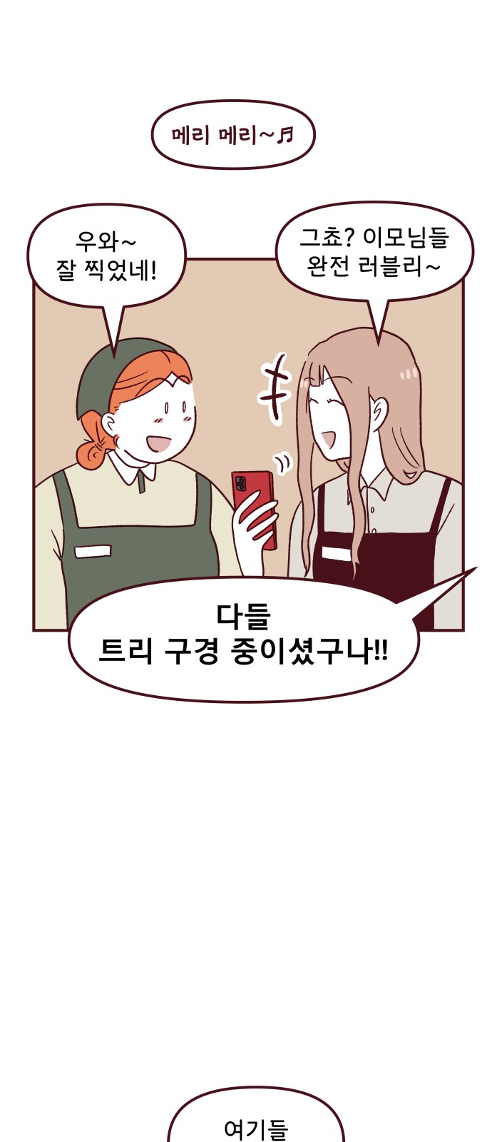 46 페이지