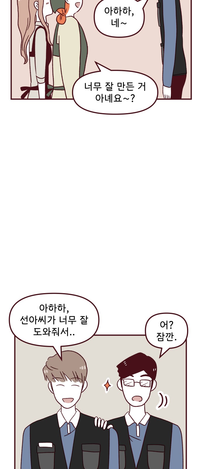48 페이지