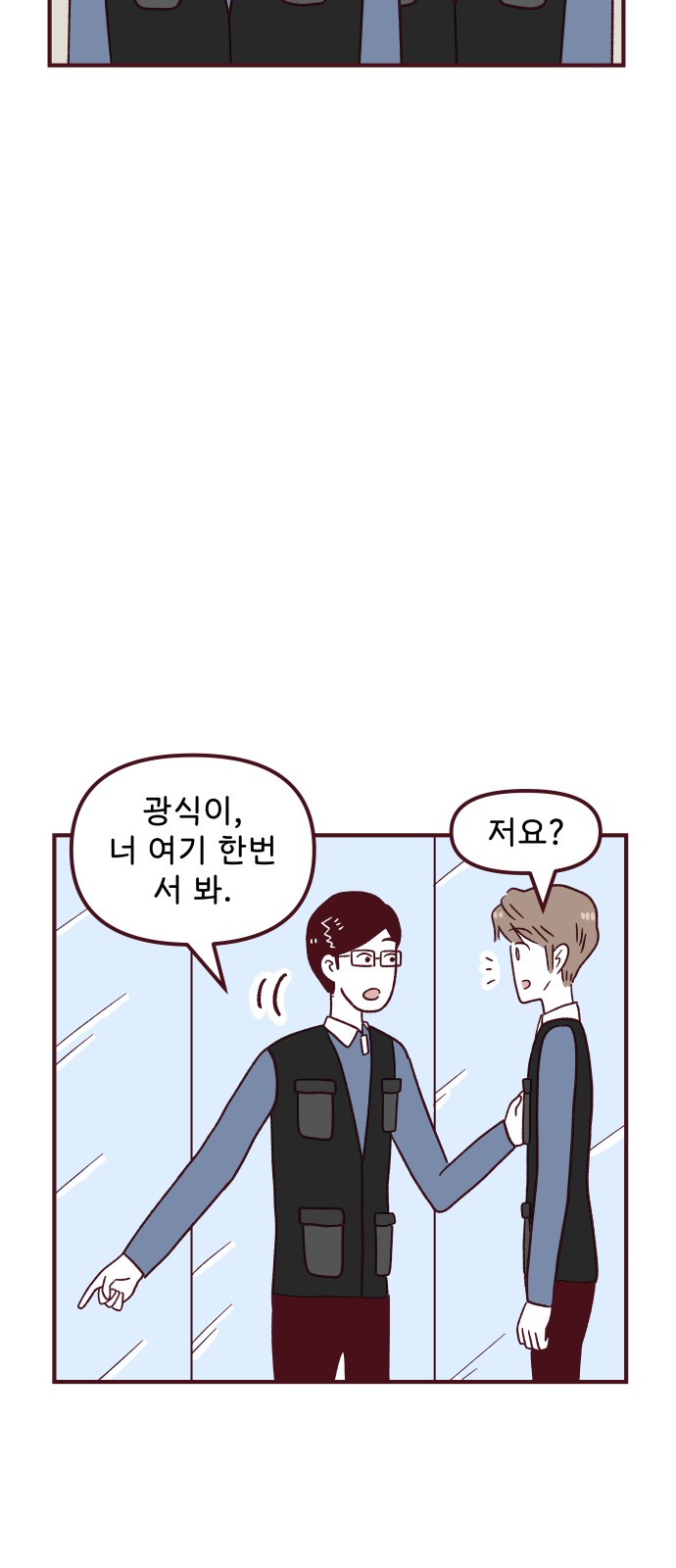 49 페이지