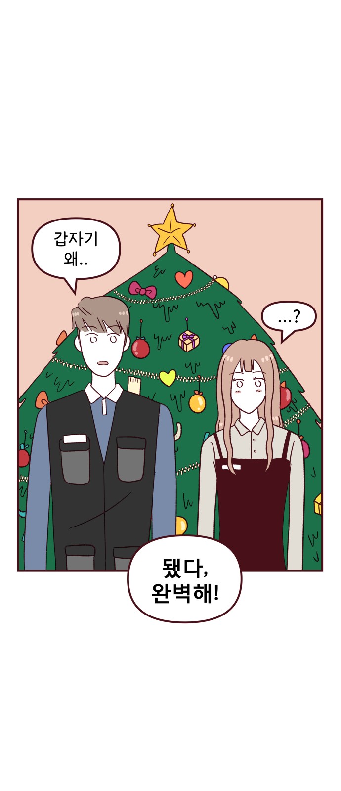 51 페이지