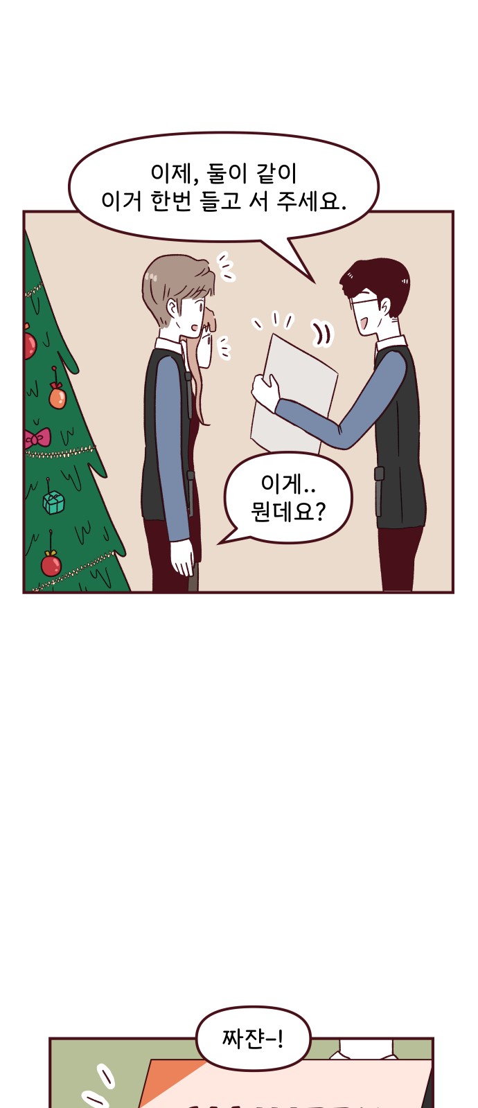 52 페이지