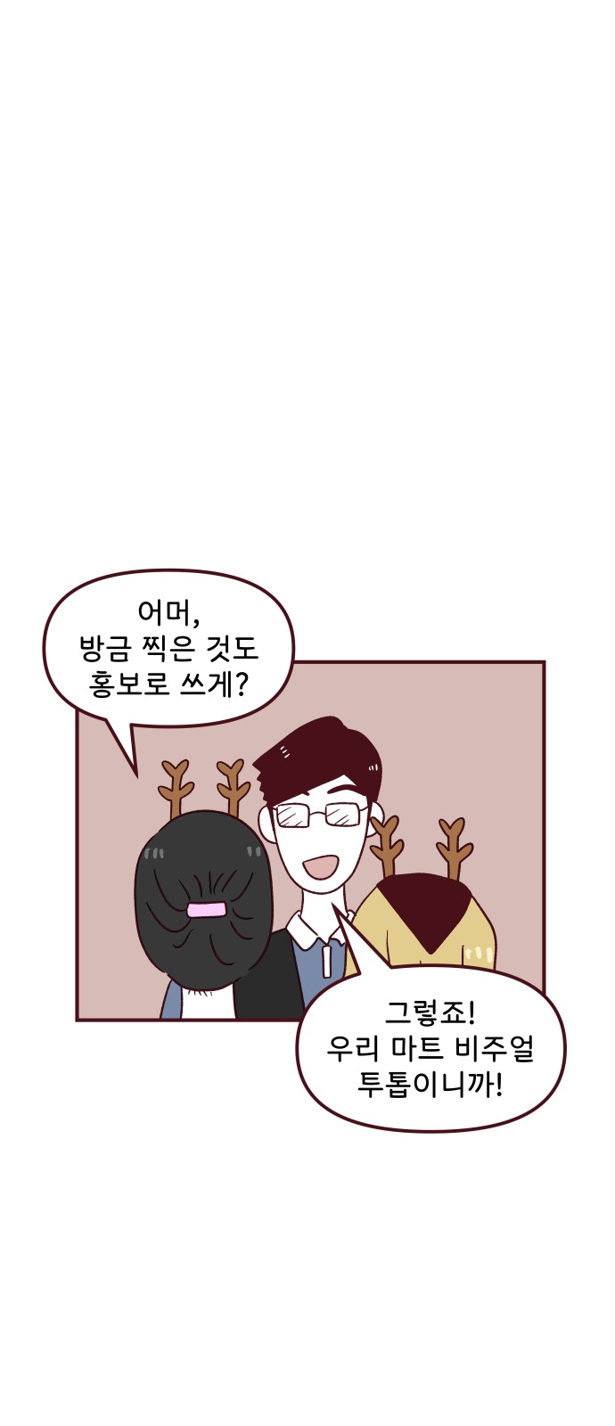 55 페이지