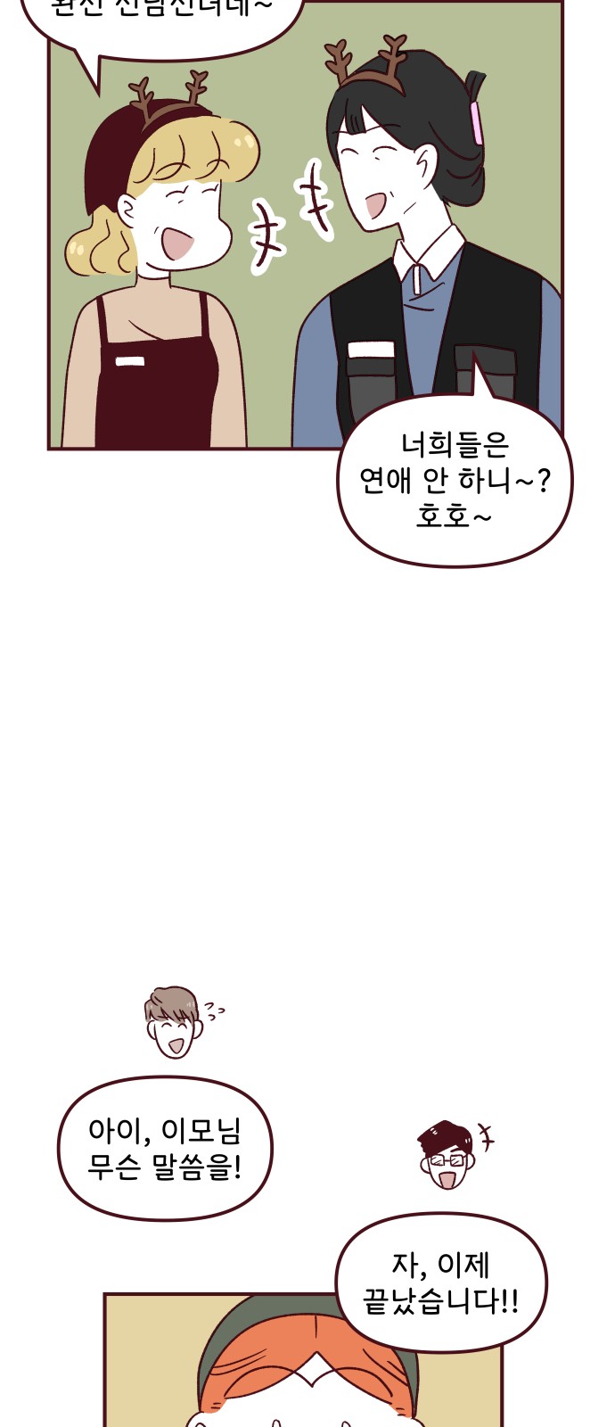 57 페이지