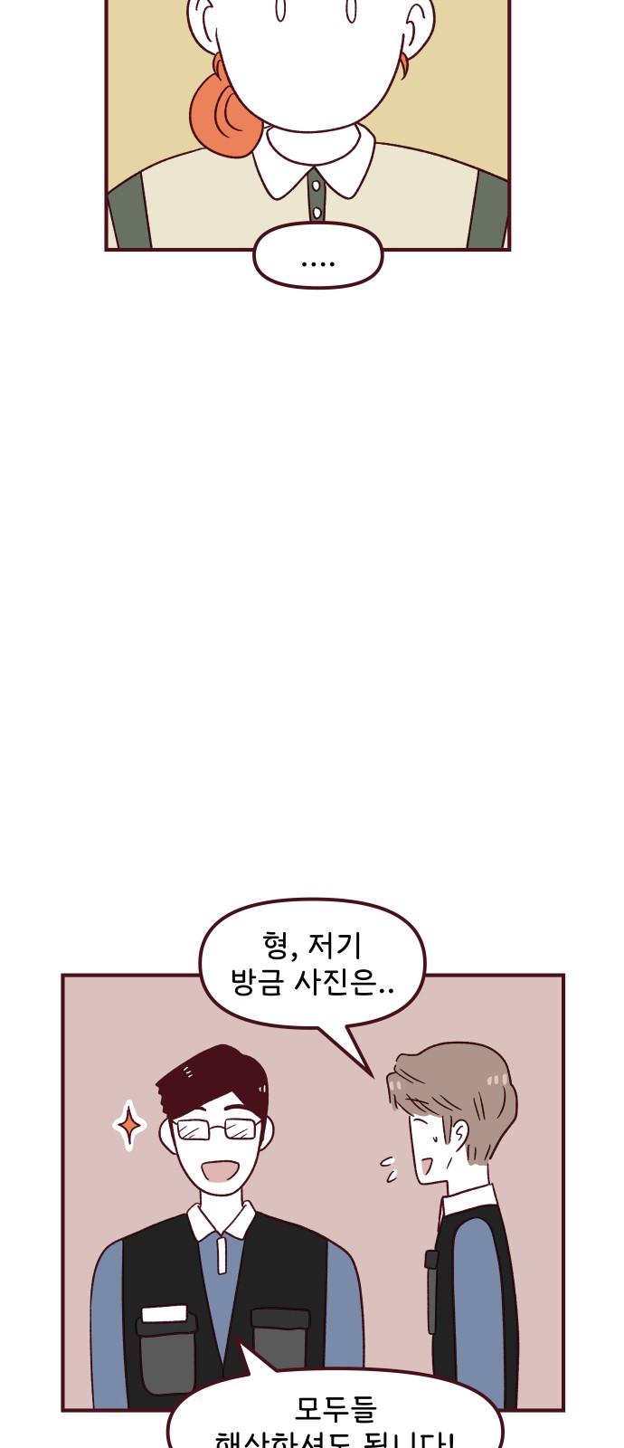 58 페이지