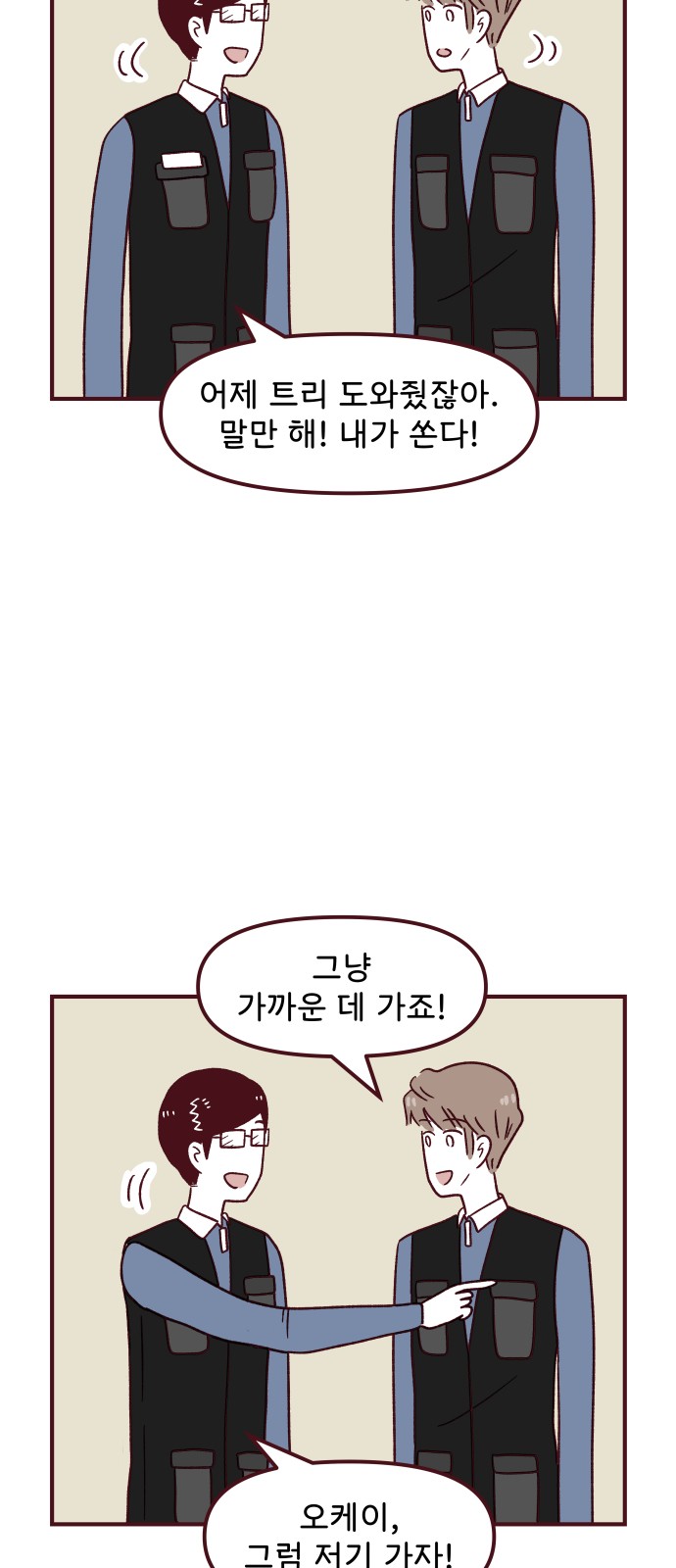 2 페이지