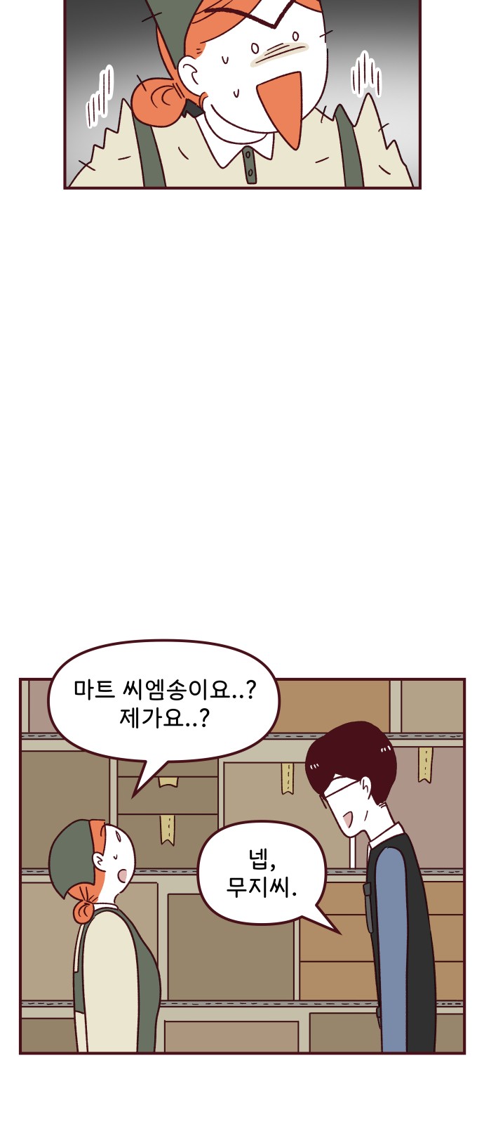 21 페이지