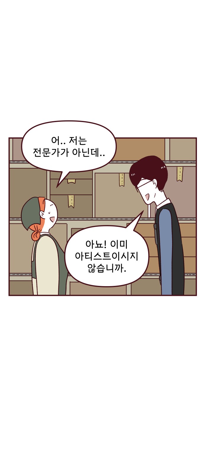 22 페이지