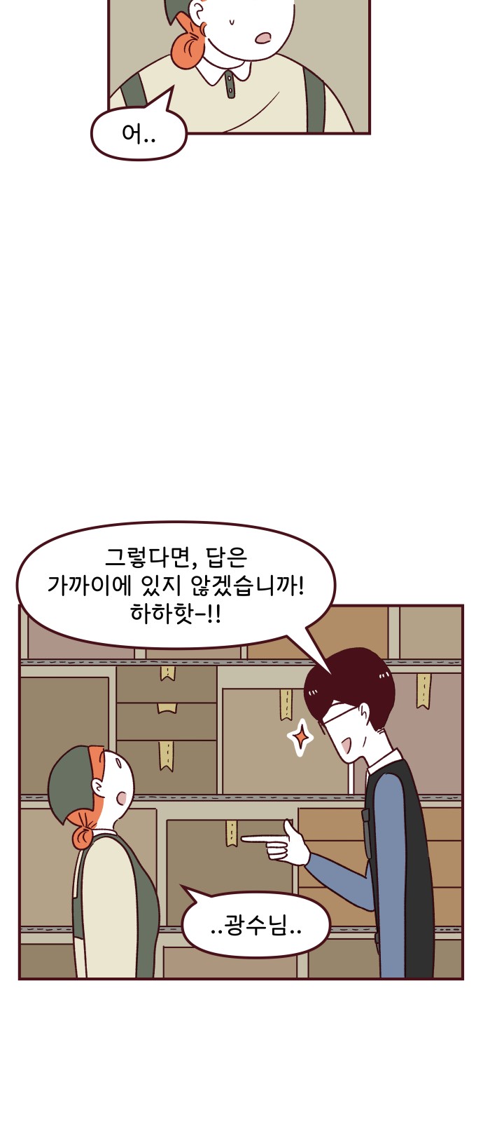 27 페이지