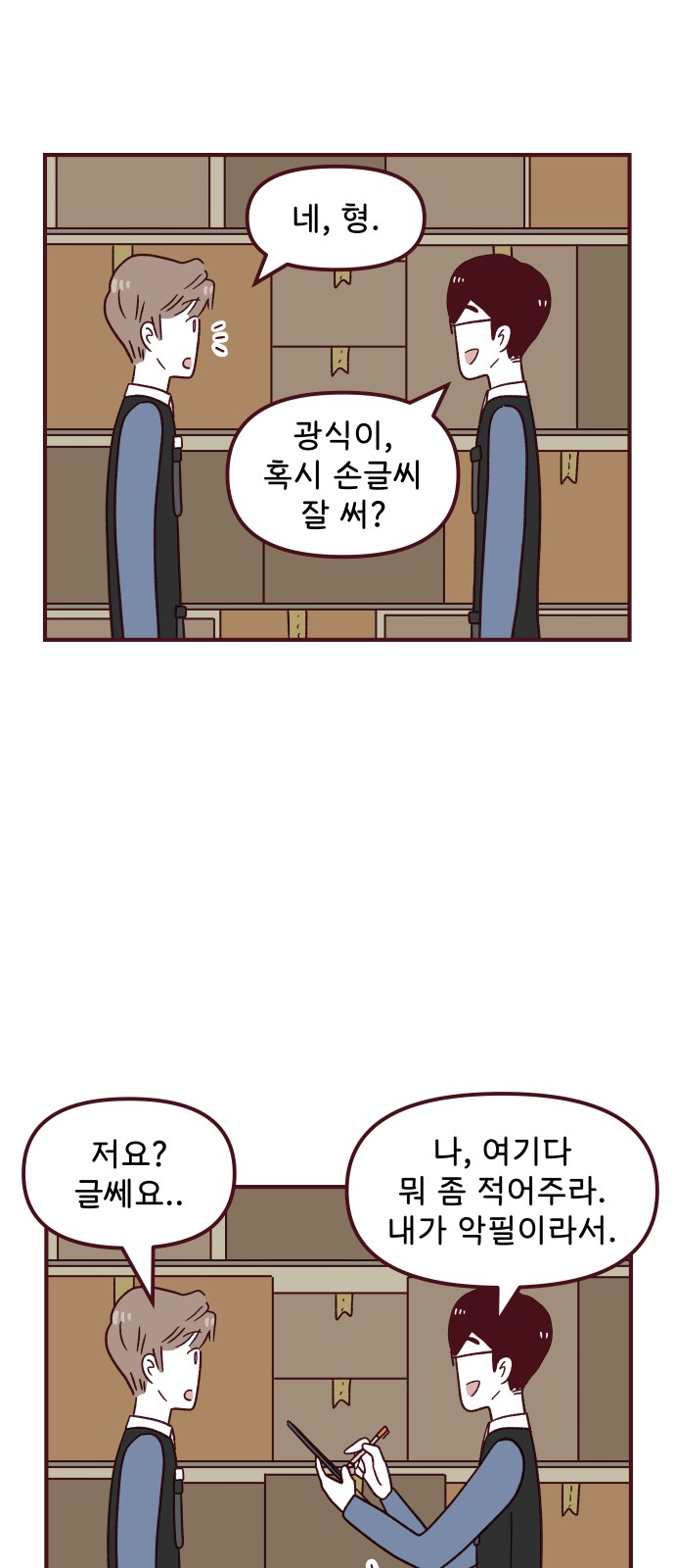 49 페이지