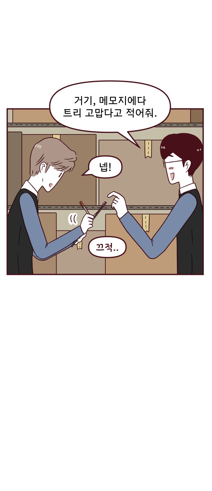 51 페이지
