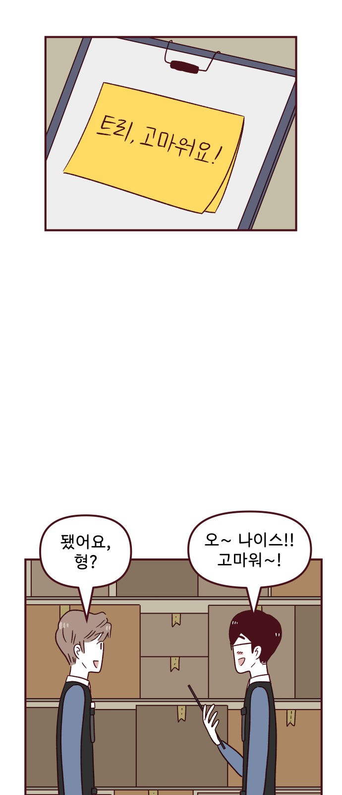 52 페이지