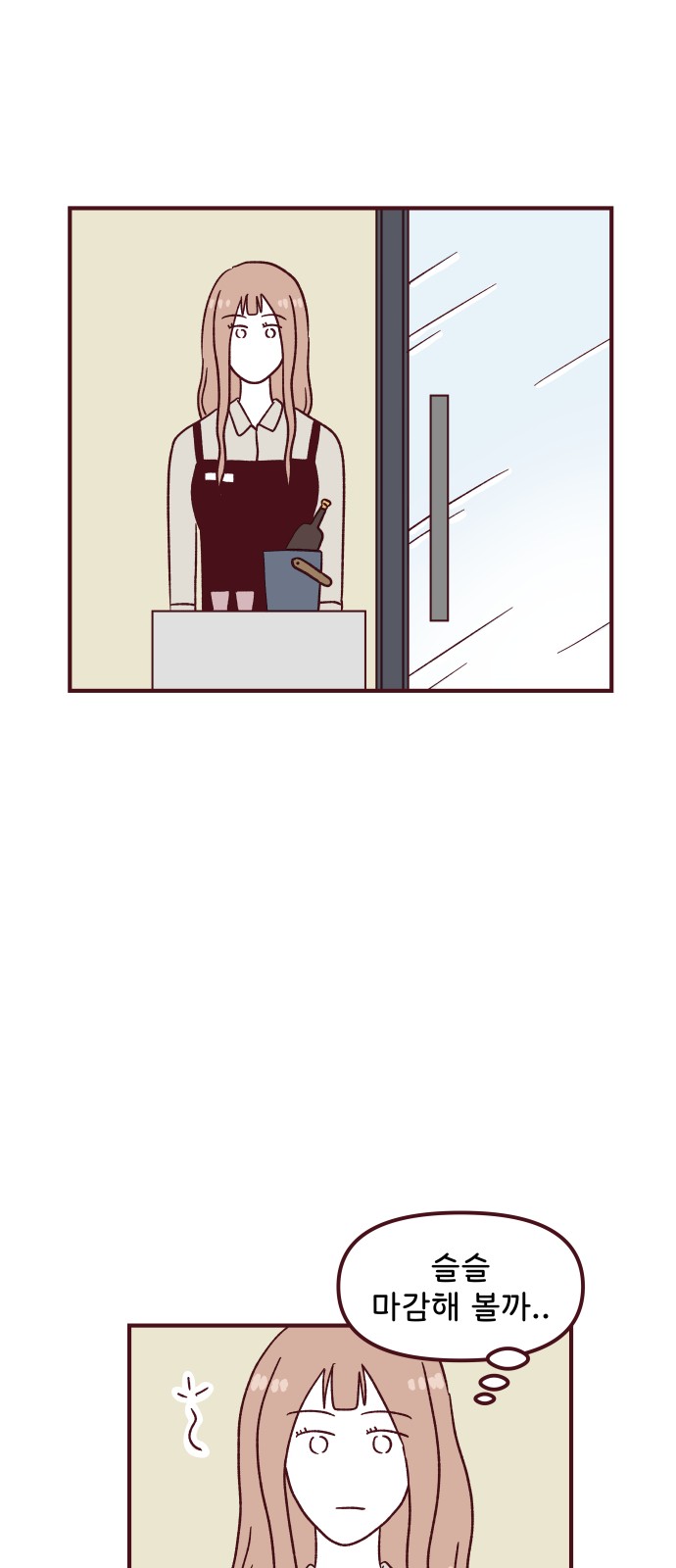 55 페이지