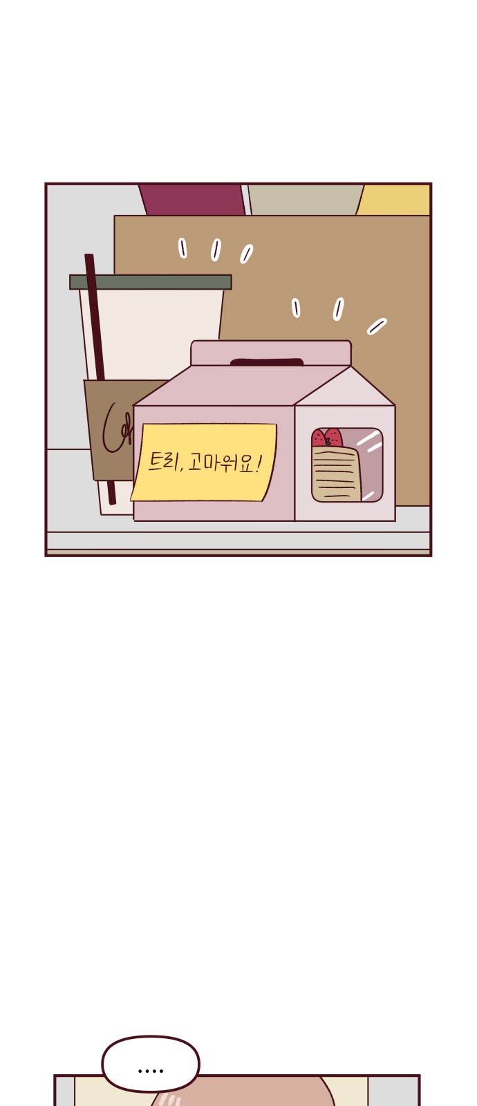 58 페이지