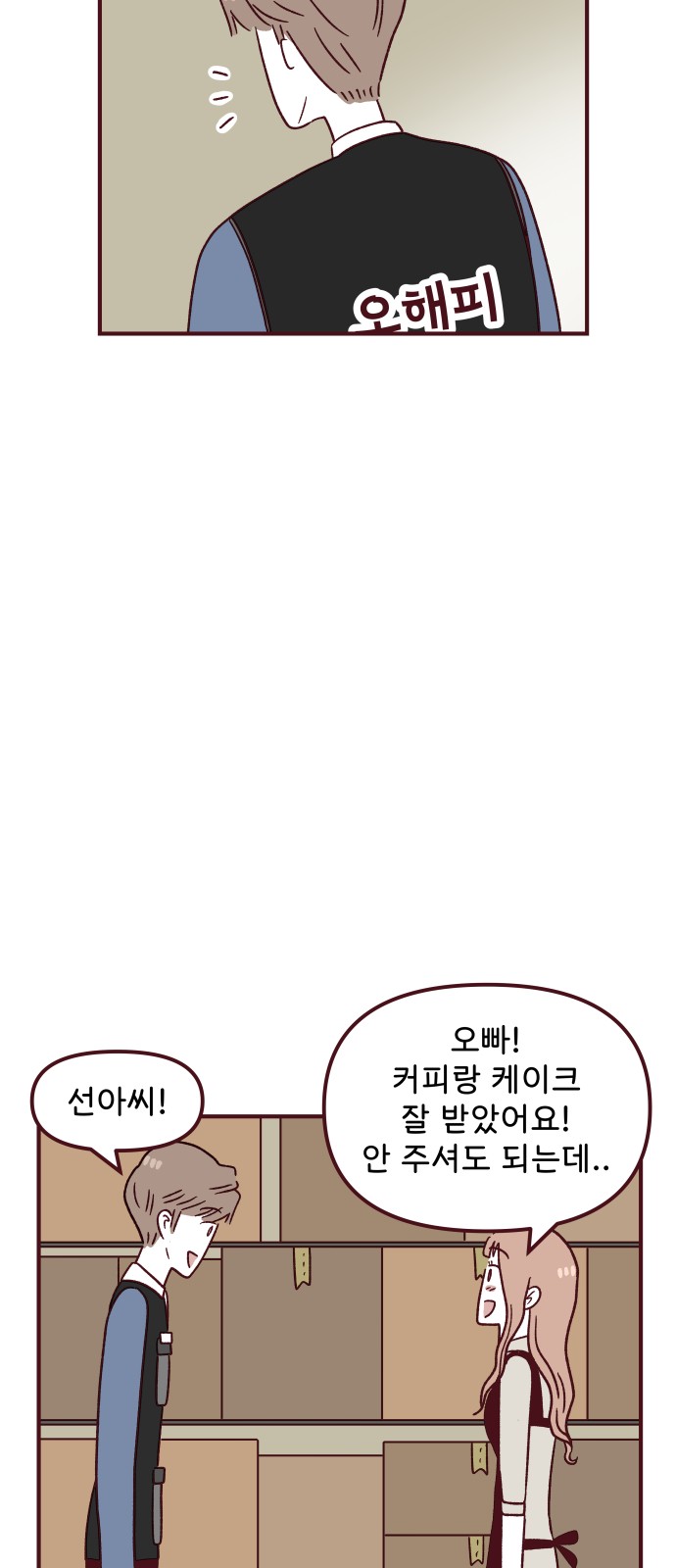 13 페이지