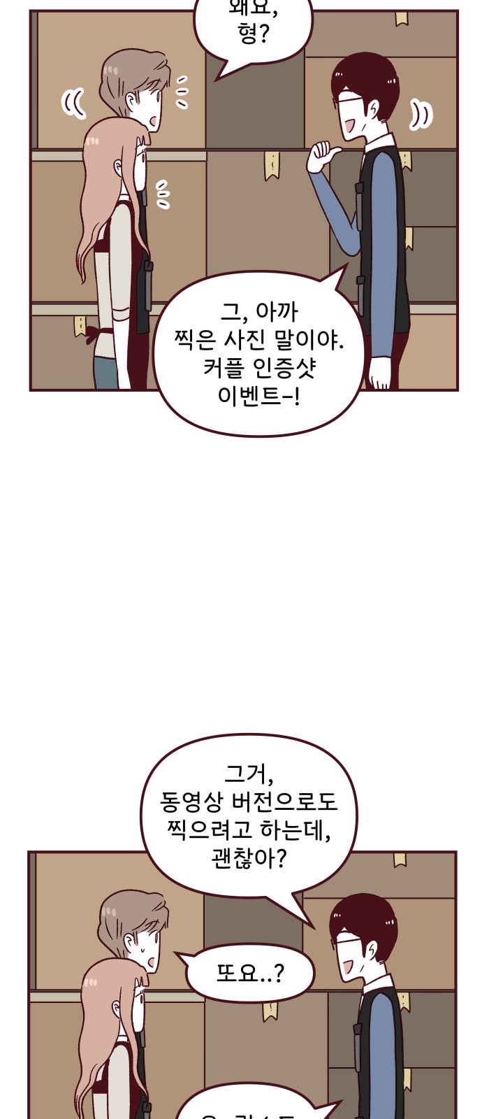 16 페이지