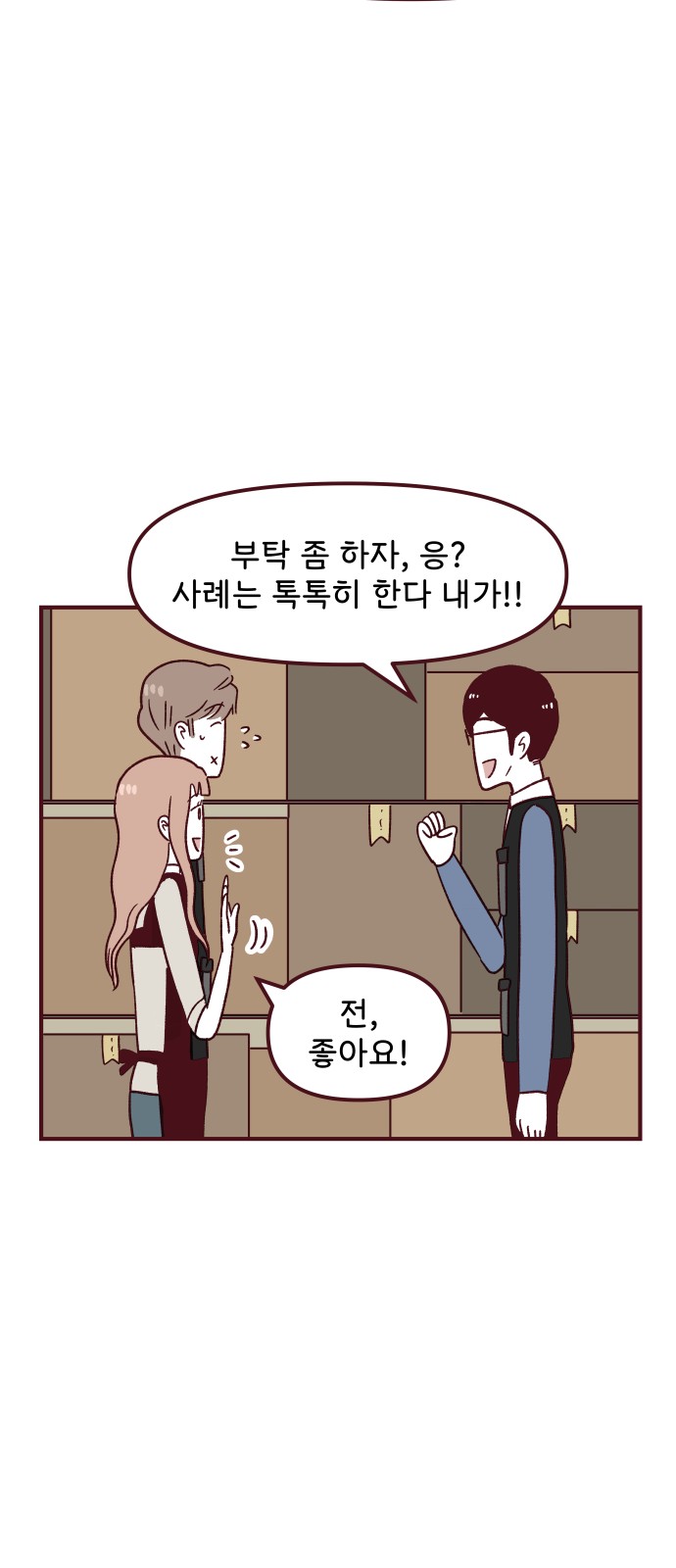 18 페이지