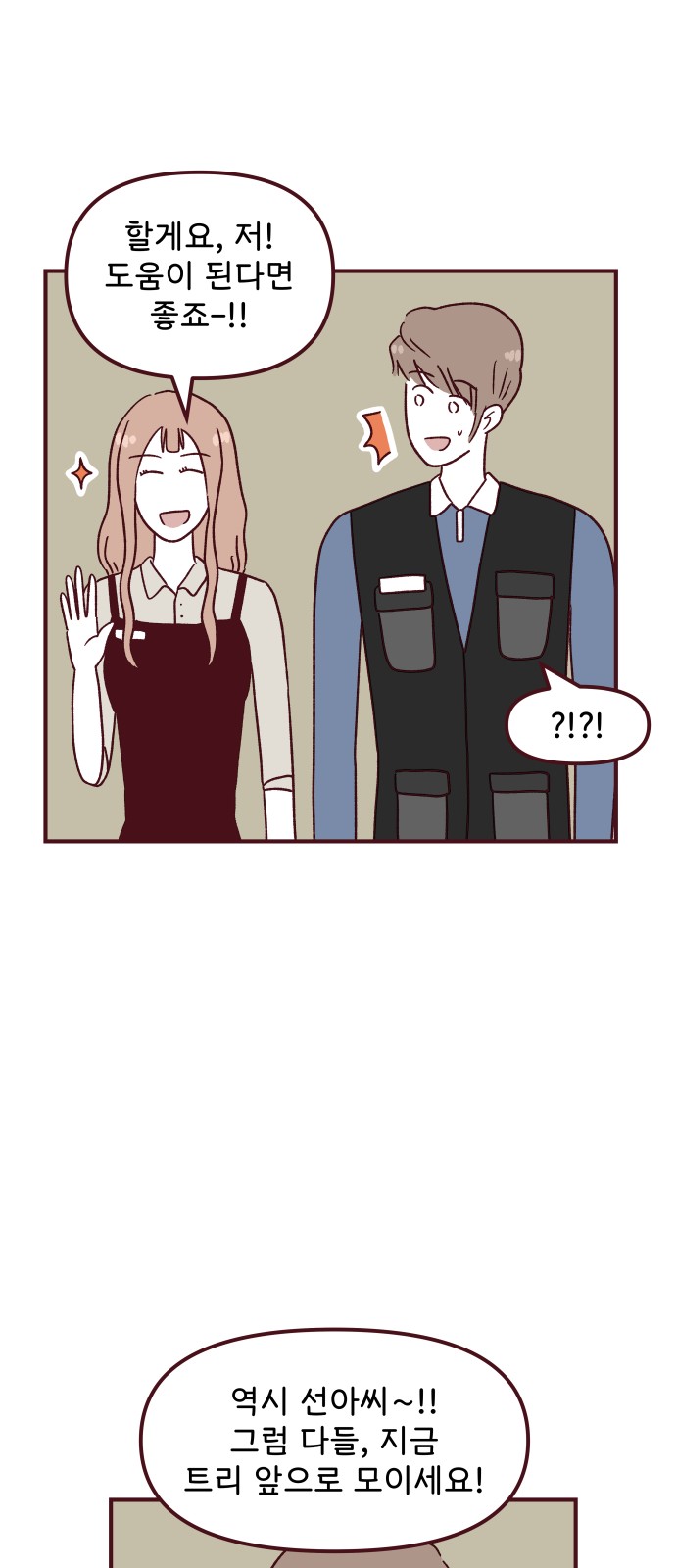 19 페이지