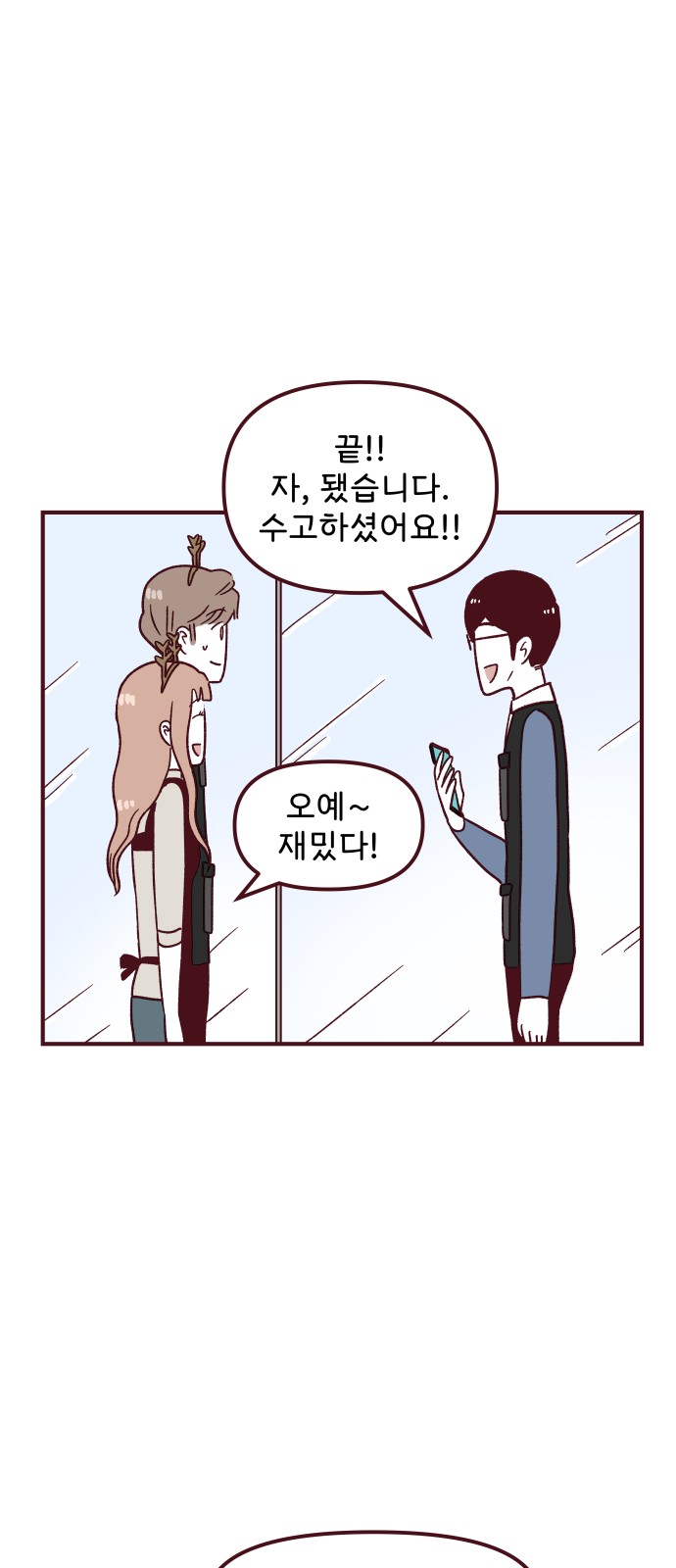25 페이지