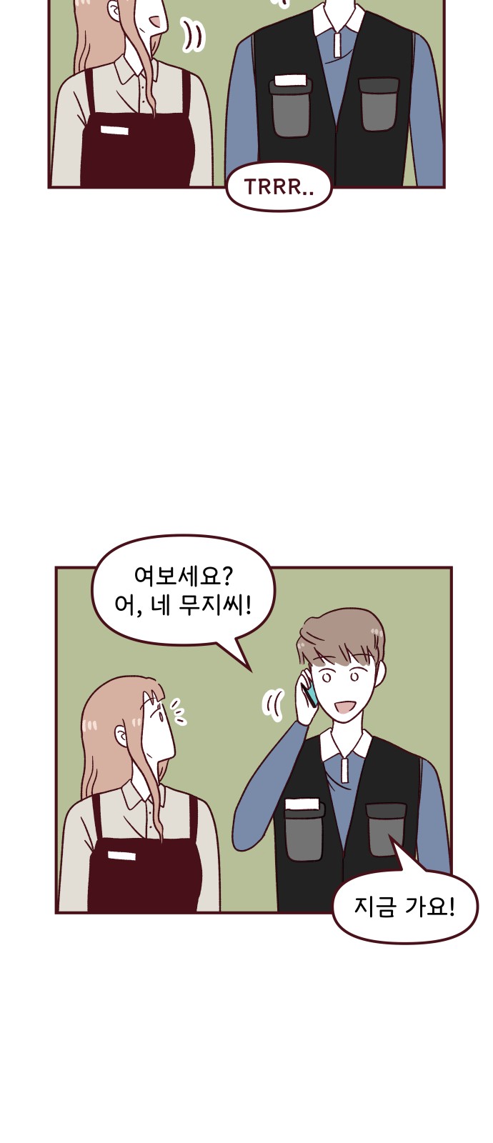 27 페이지