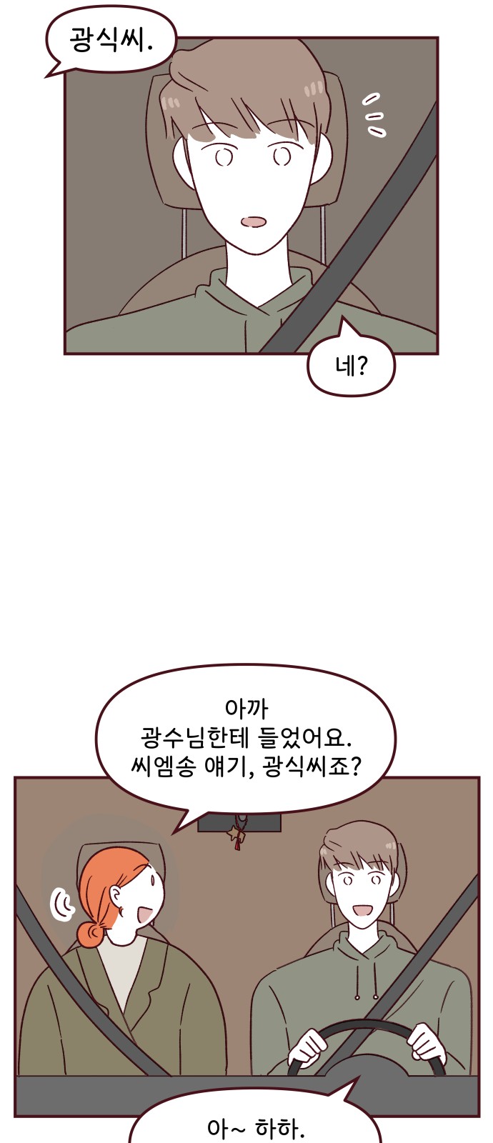 35 페이지
