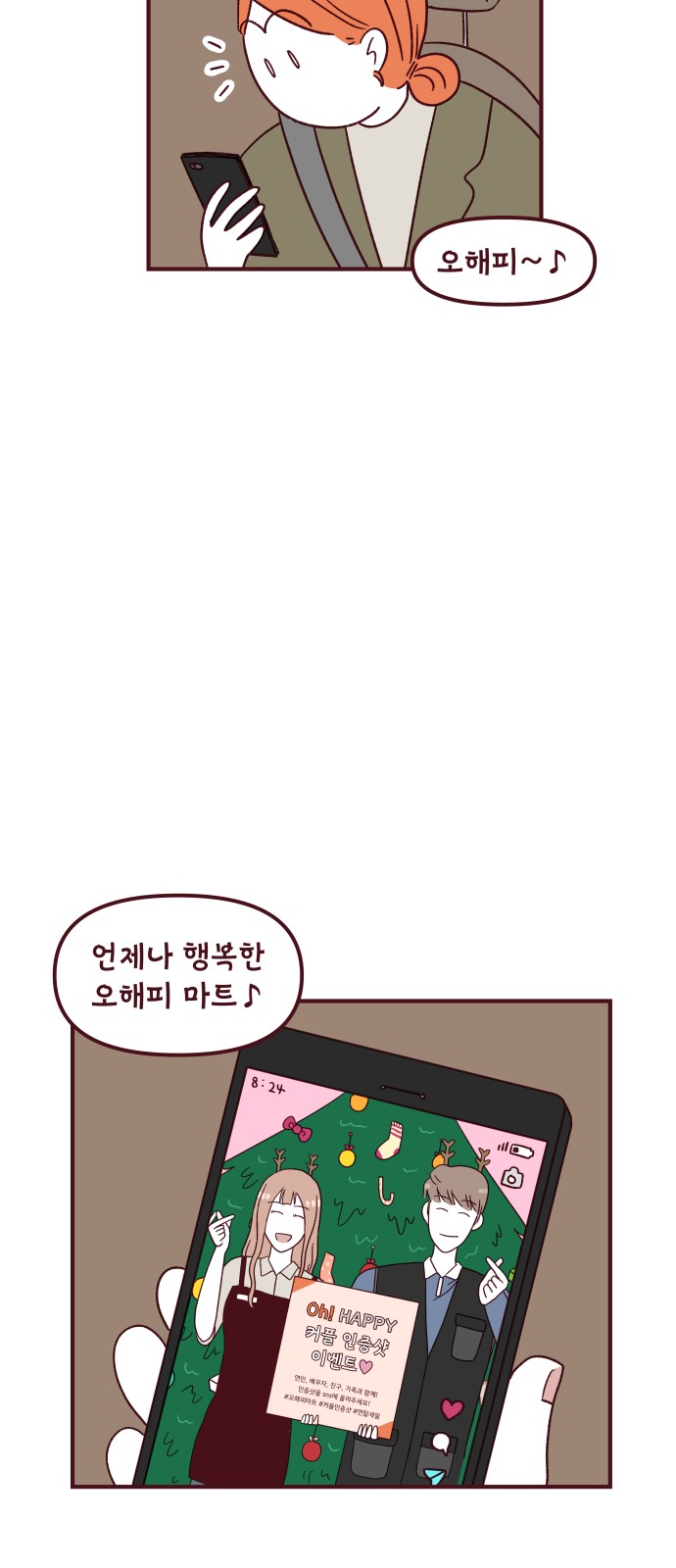 40 페이지