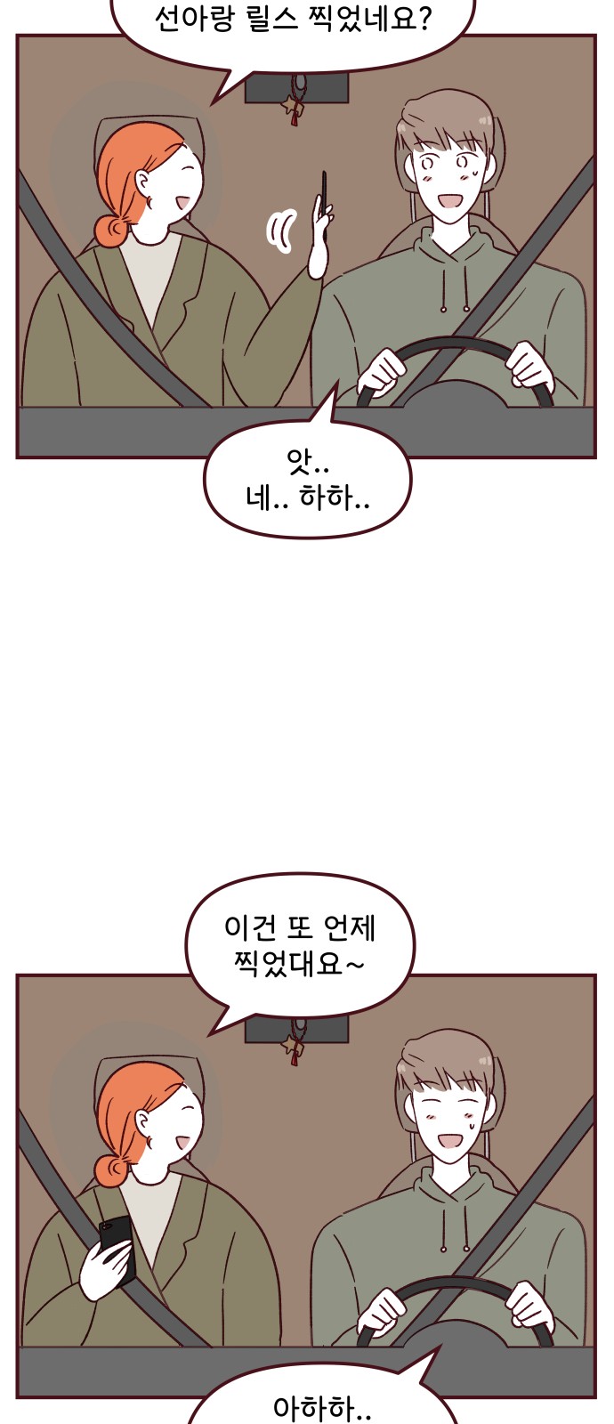 42 페이지