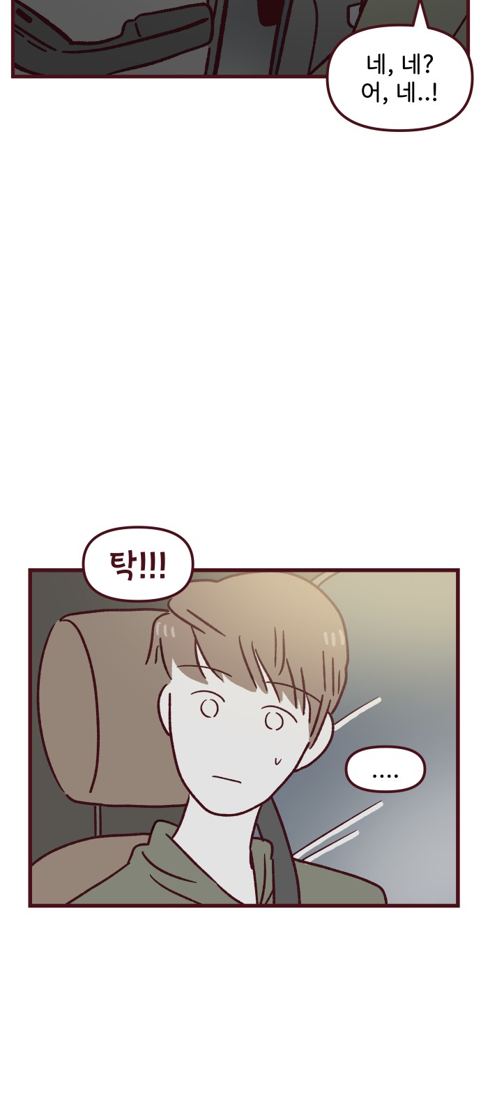 53 페이지