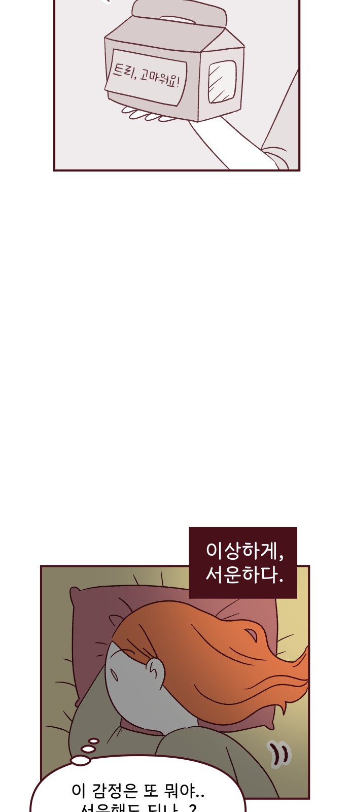 61 페이지
