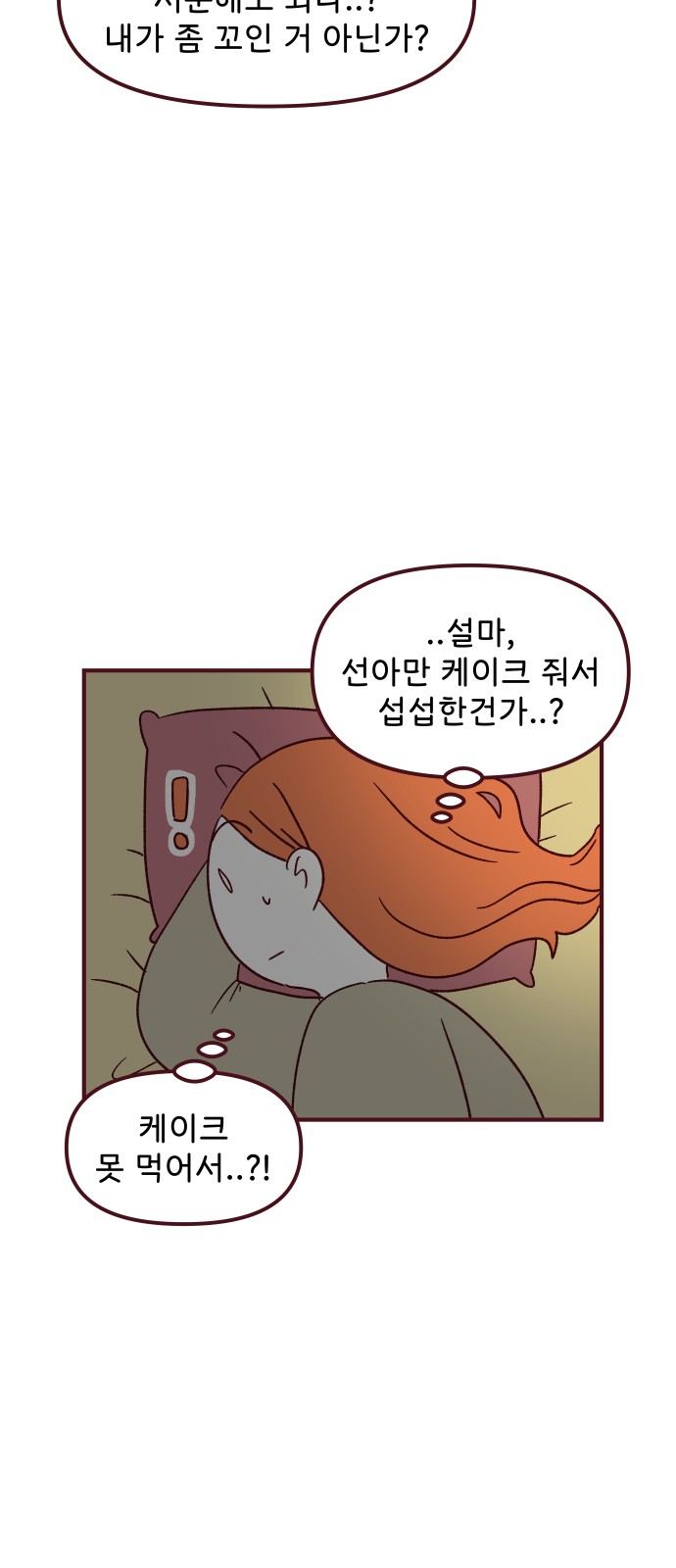 62 페이지