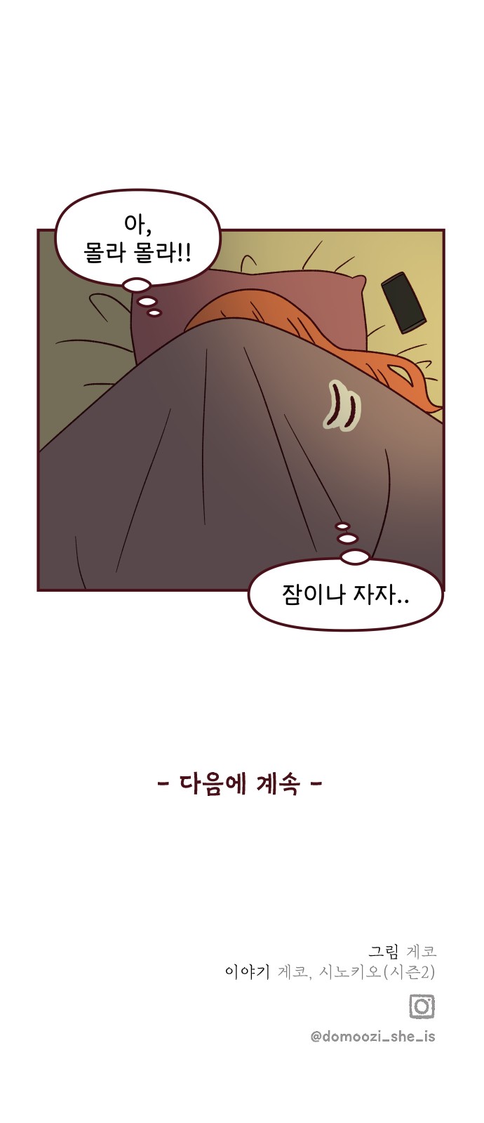 63 페이지