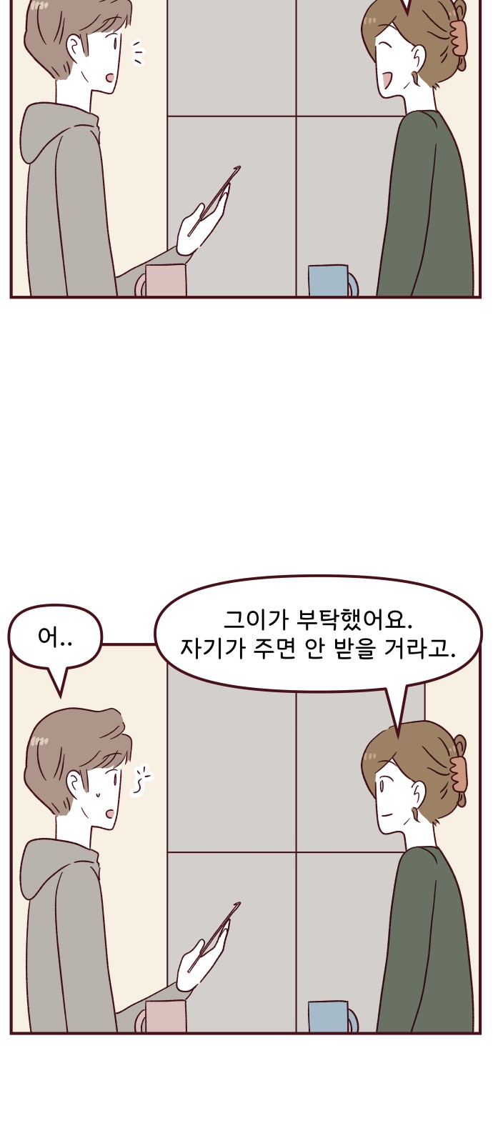 12 페이지