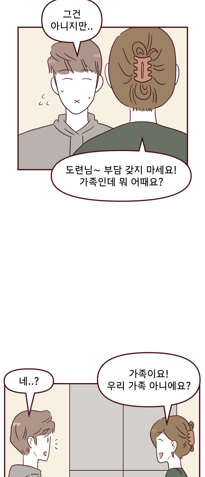 15 페이지