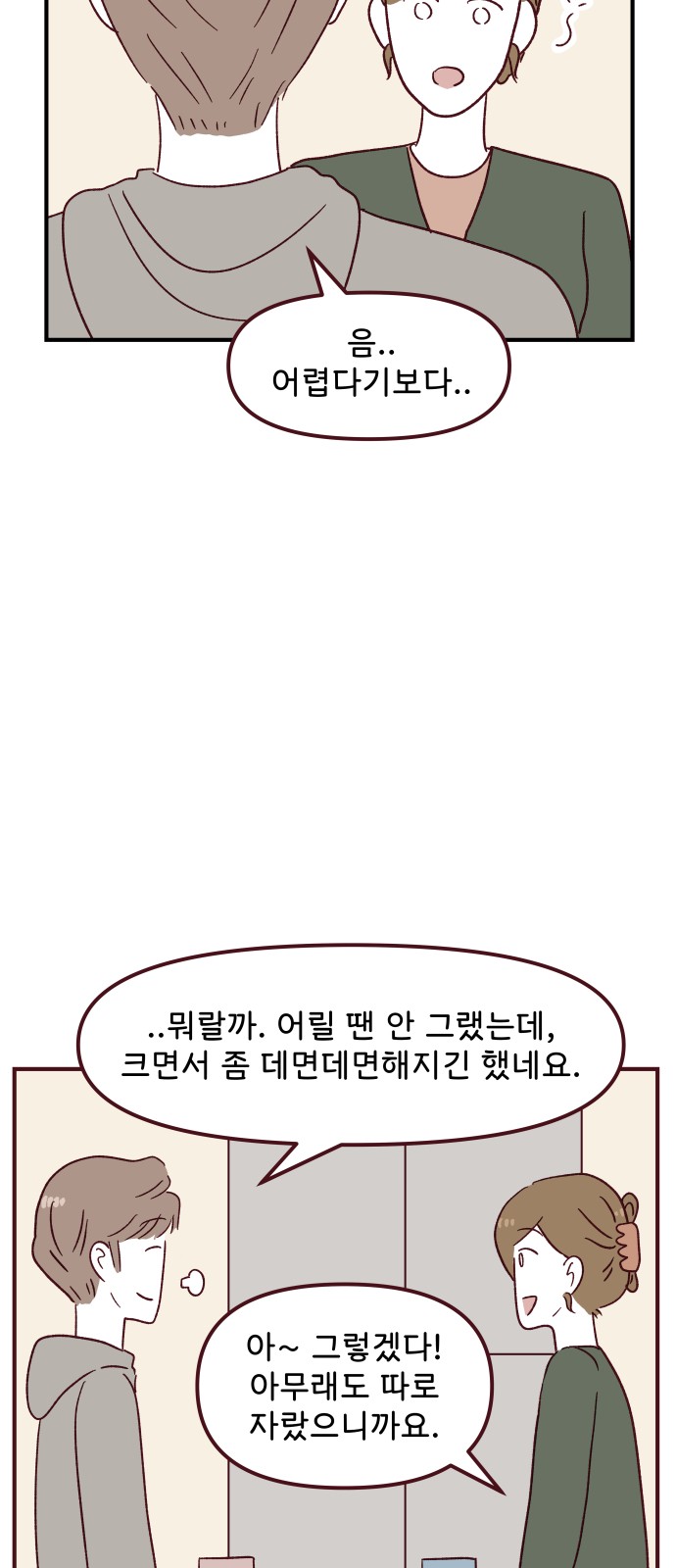 19 페이지