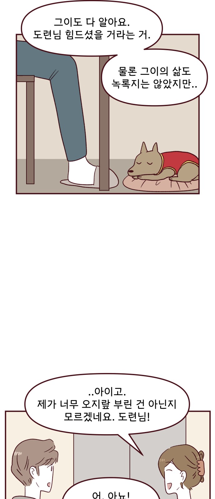 38 페이지