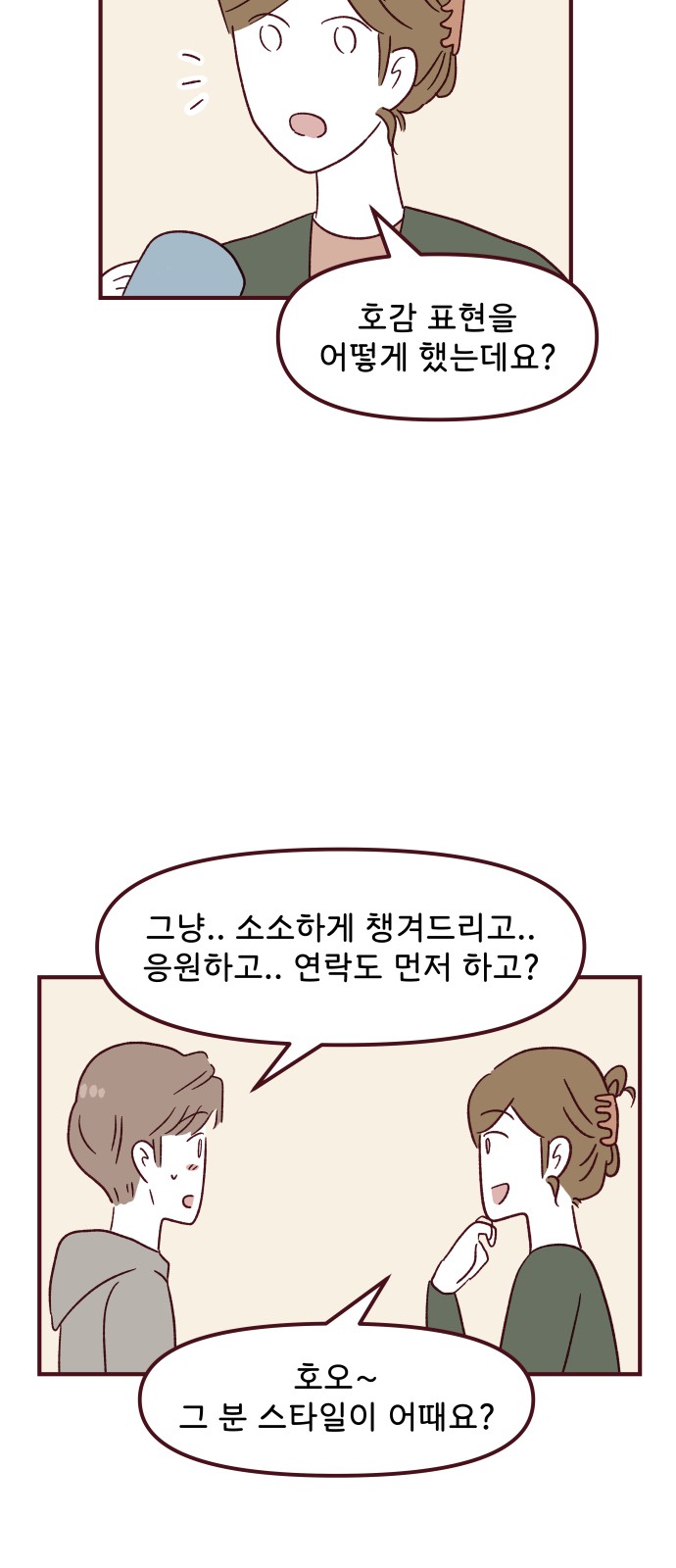 44 페이지