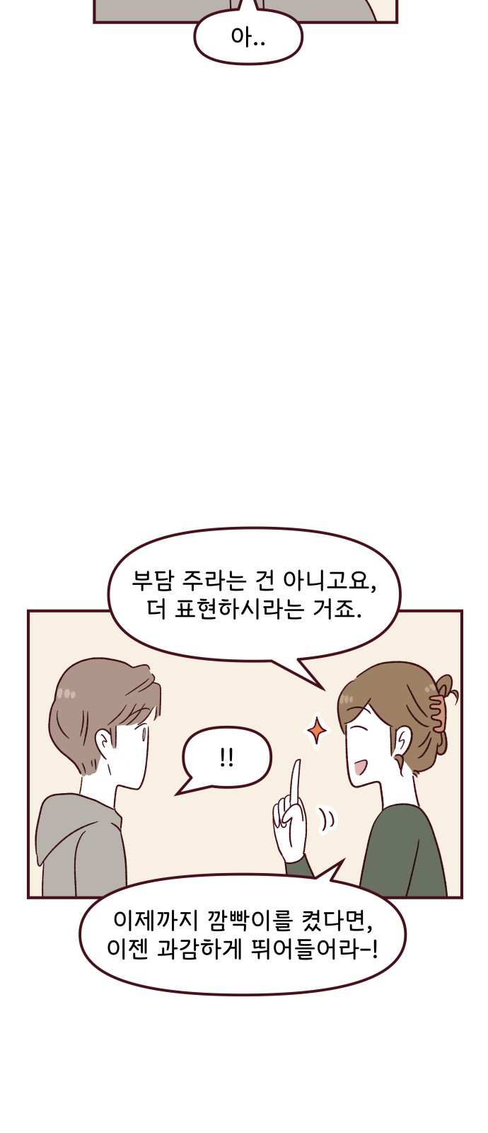 52 페이지