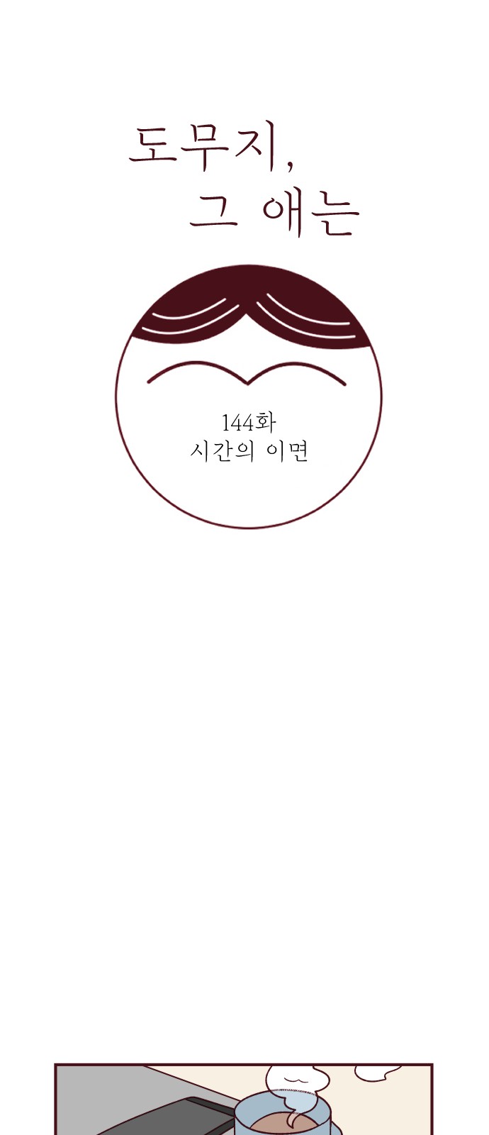 8 페이지