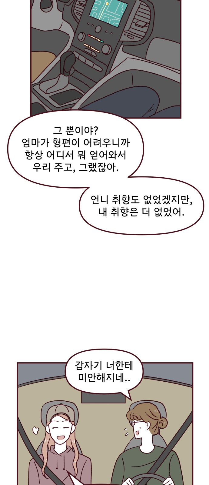 23 페이지