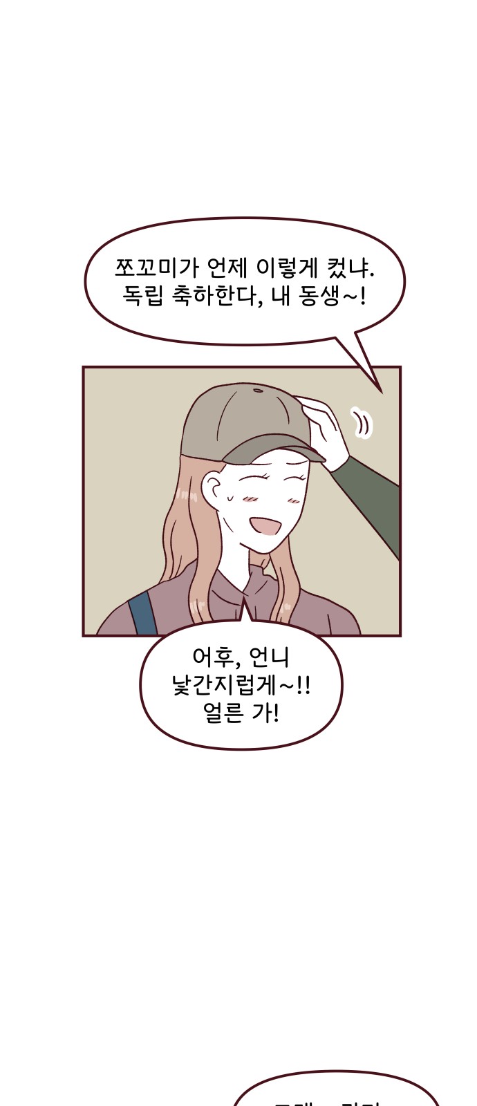 30 페이지