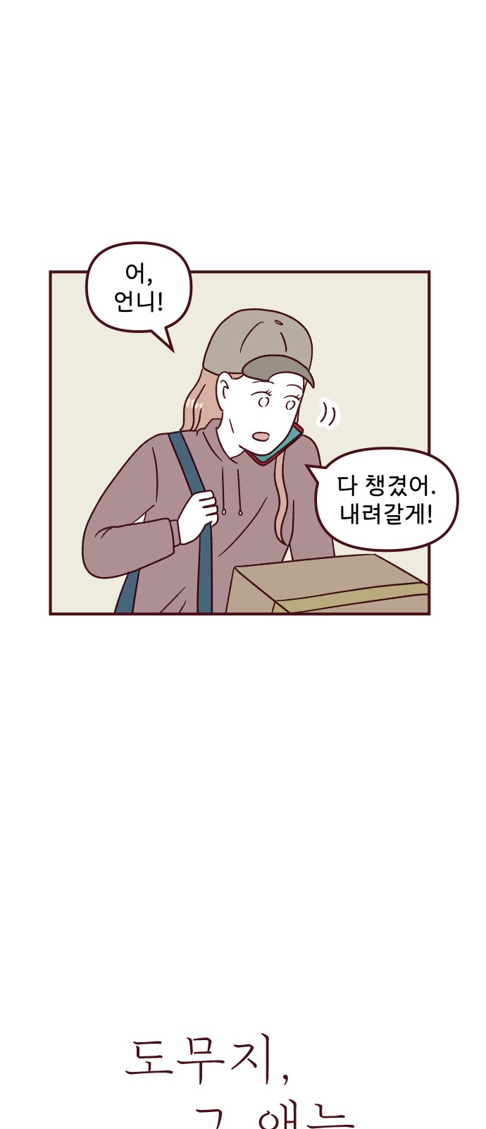 4 페이지