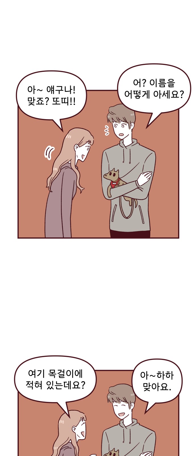 14 페이지