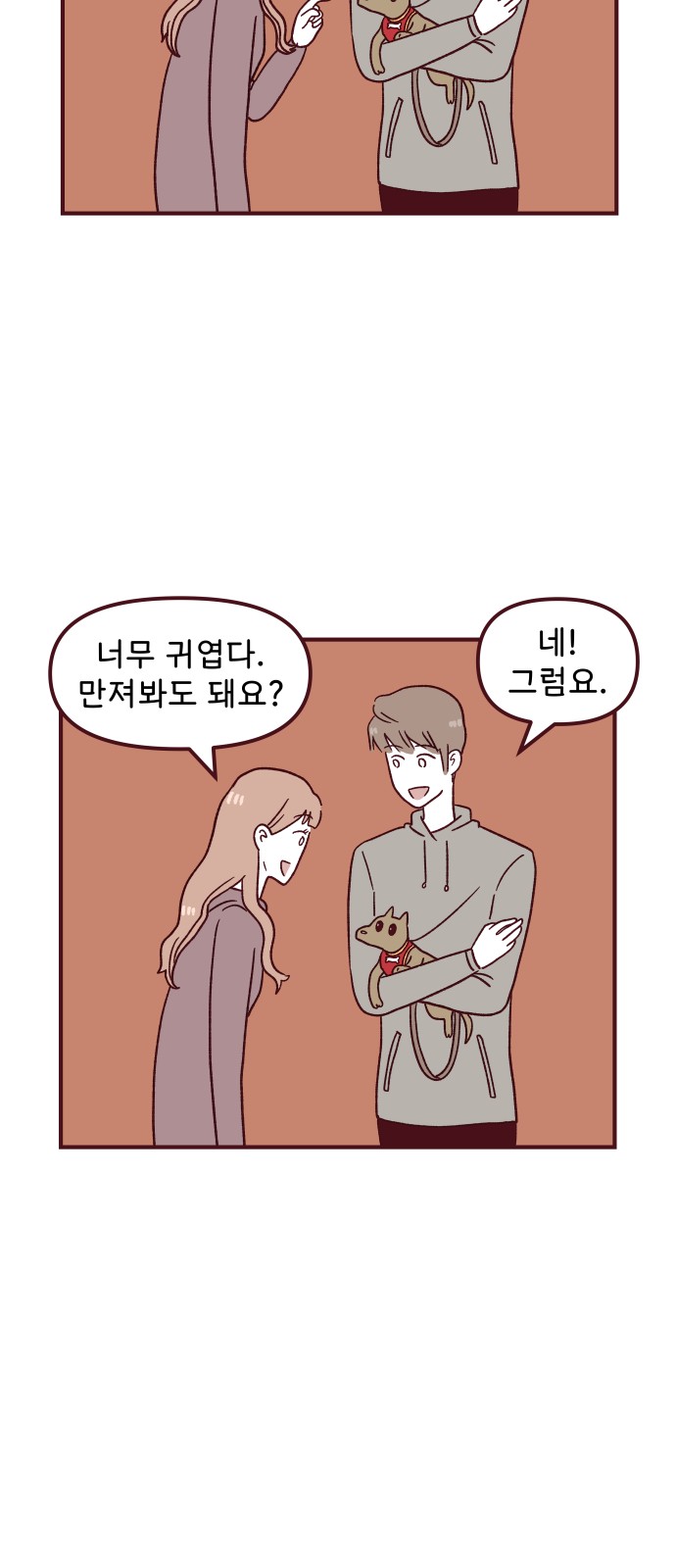 15 페이지