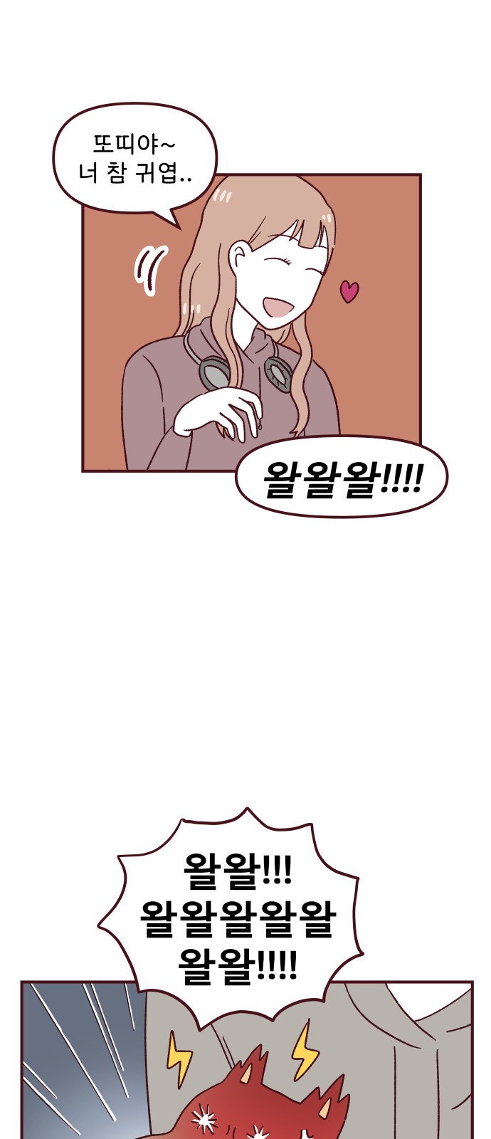 16 페이지