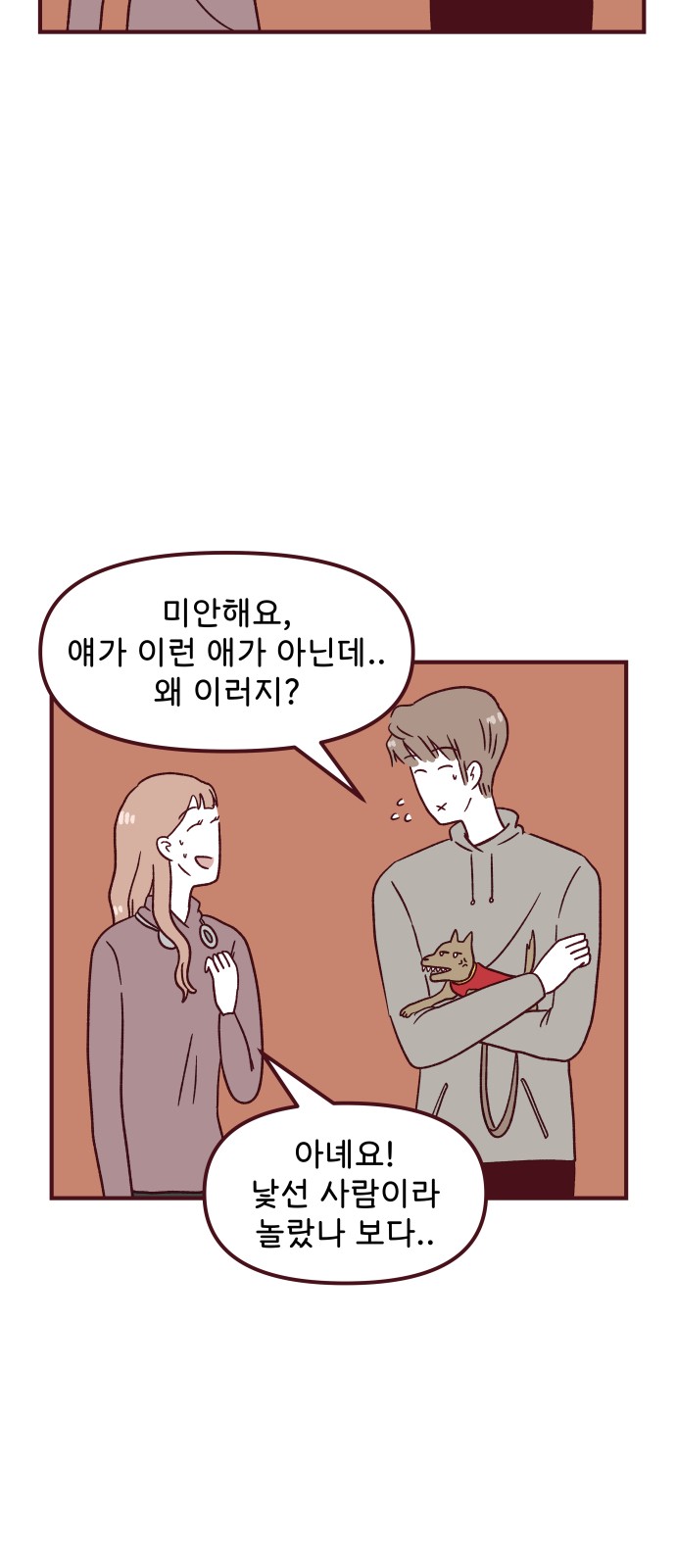 18 페이지