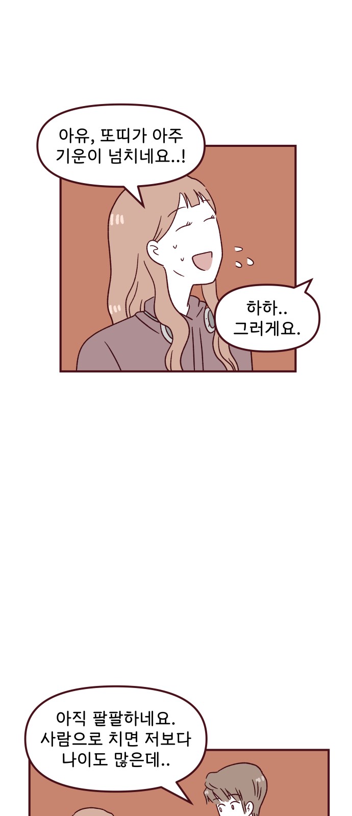 19 페이지