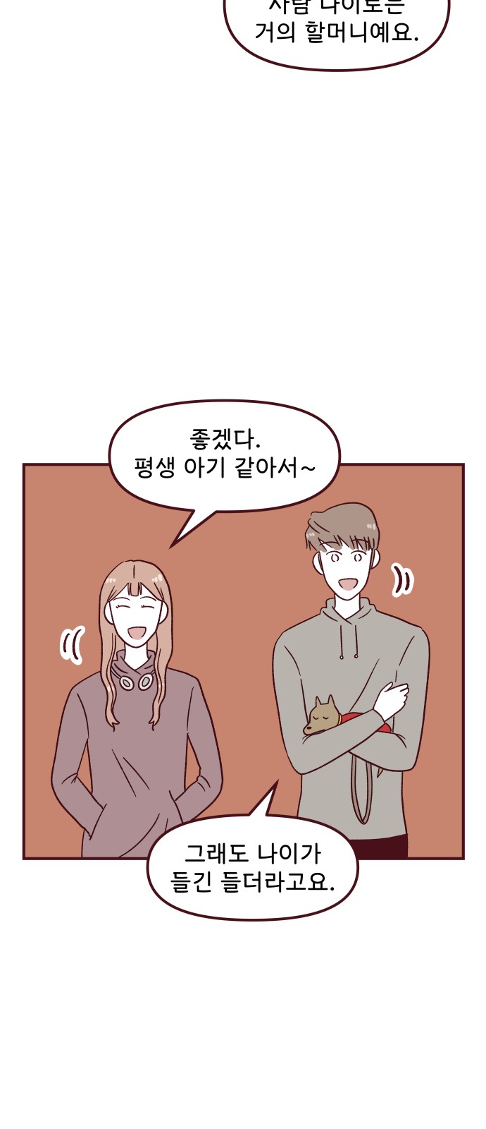 21 페이지