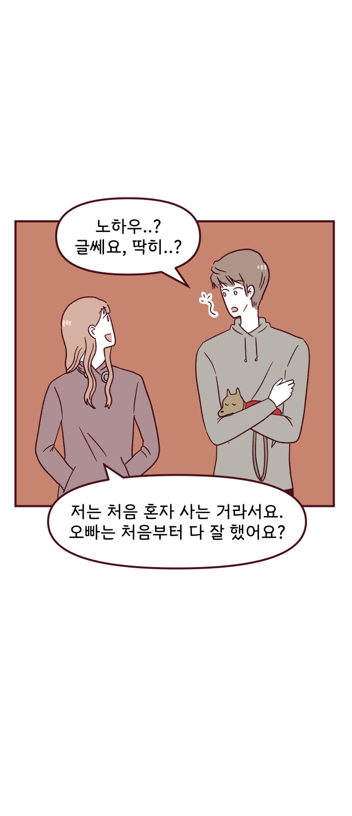 24 페이지