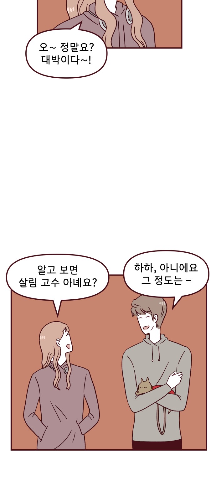 26 페이지
