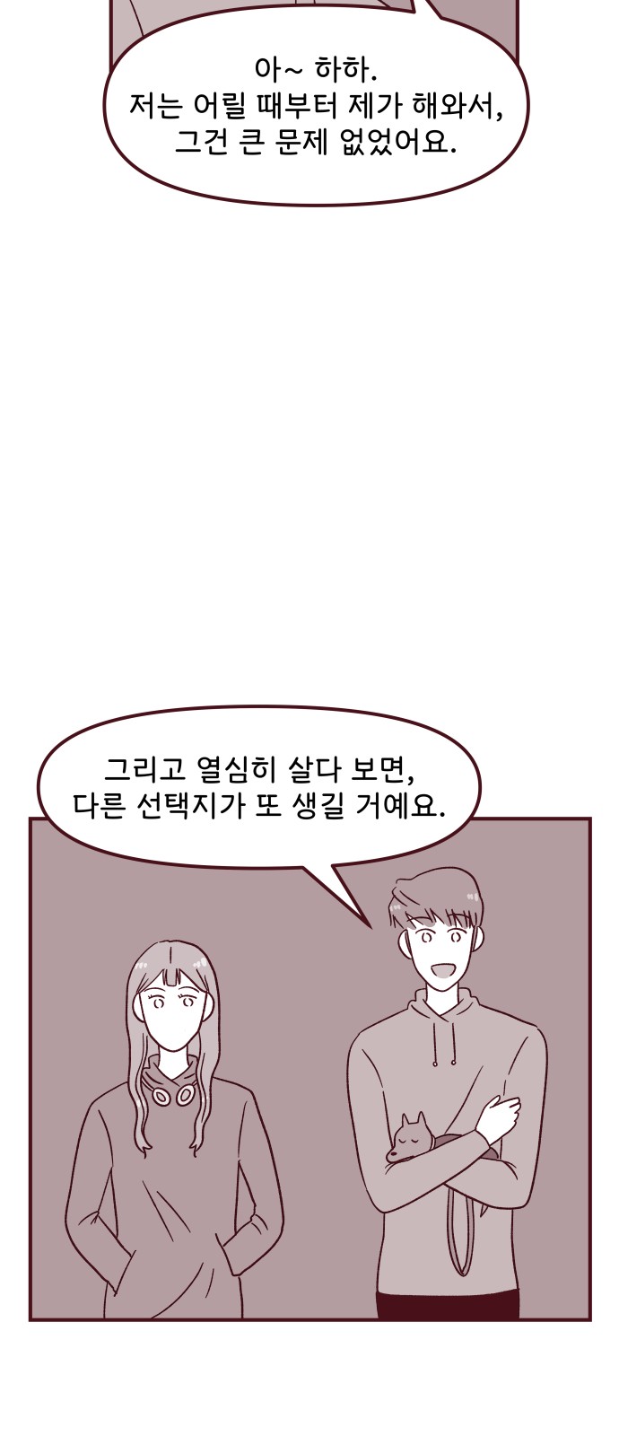 39 페이지
